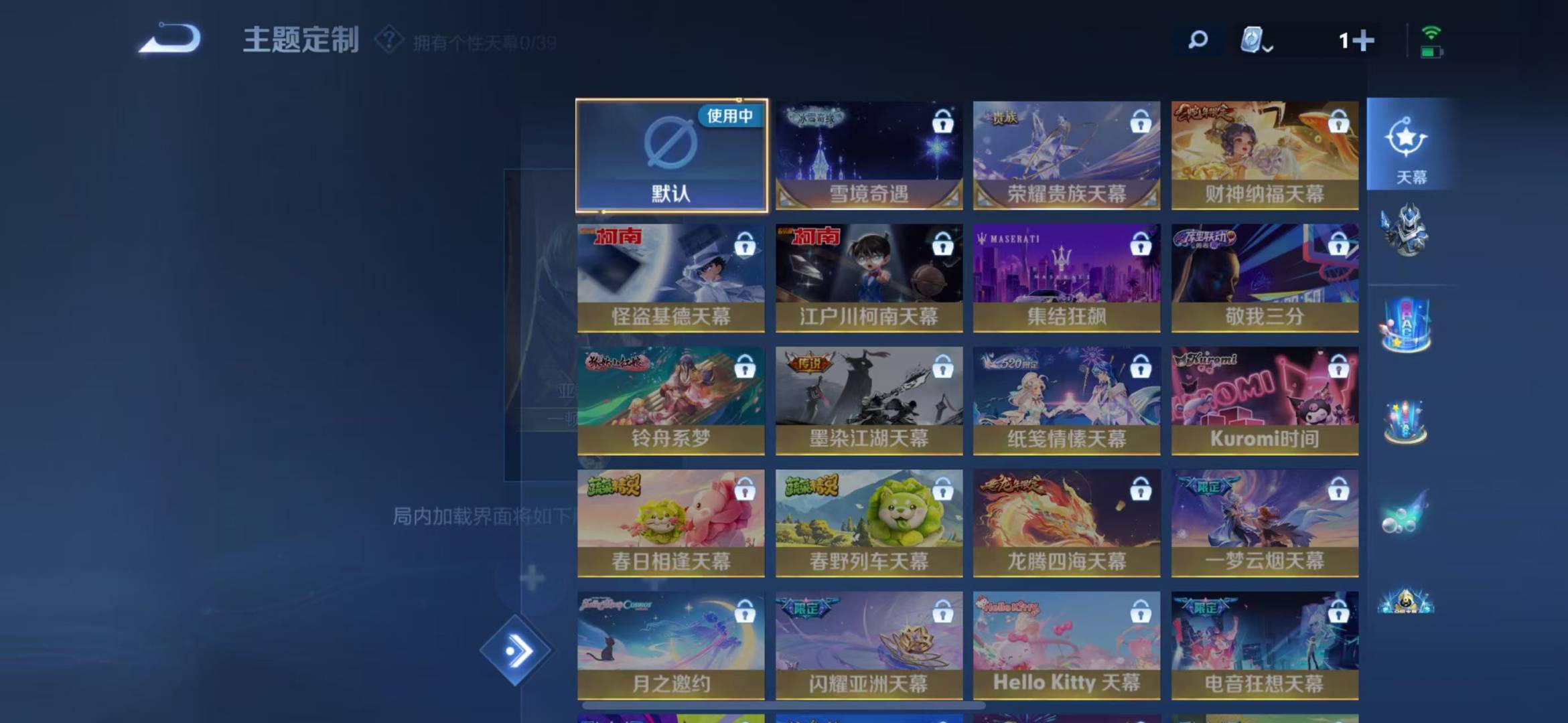 WZQM3103837王者荣耀账号详情图9