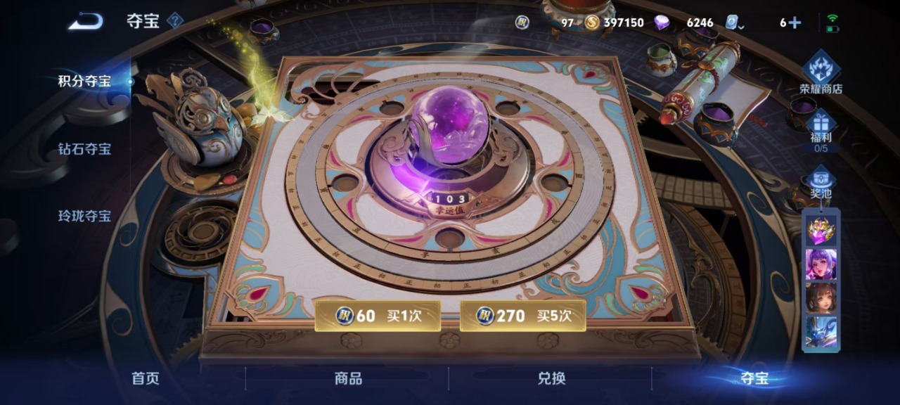 王者荣耀账号安卓QQ 15传说 122英雄 345皮肤 可修改实名 荣耀水晶：神鉴启示录,鸣剑·曳影,无限飓风号(高达)