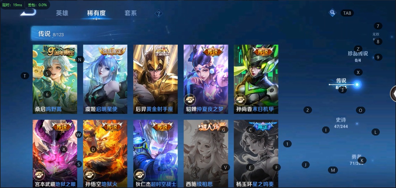WZQM3103882王者荣耀账号详情图4