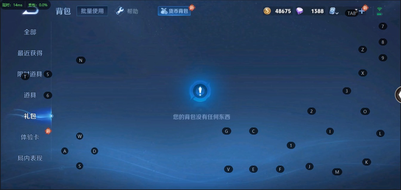 WZQM3103882王者荣耀账号详情图7