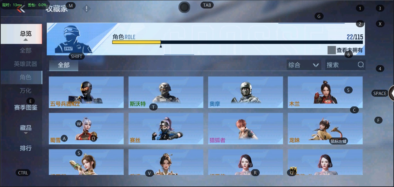 CFMQM322561枪战王者账号详情图14