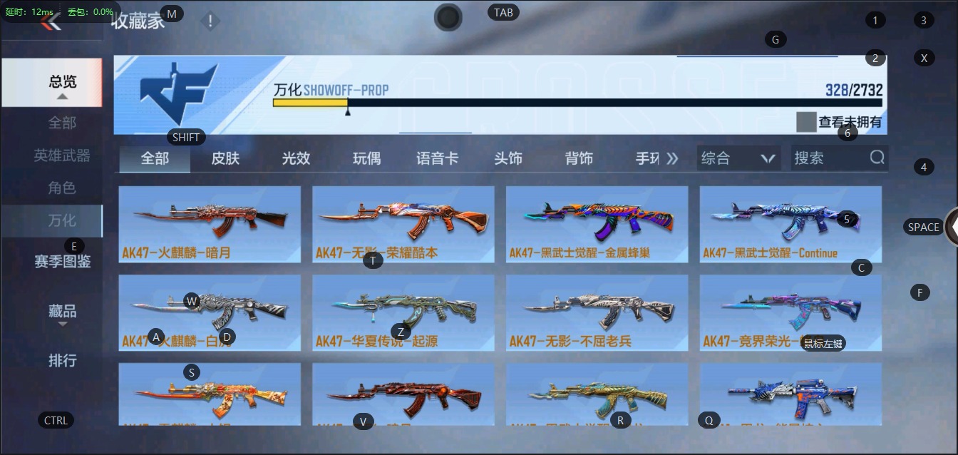 CFMQM322561枪战王者账号详情图13