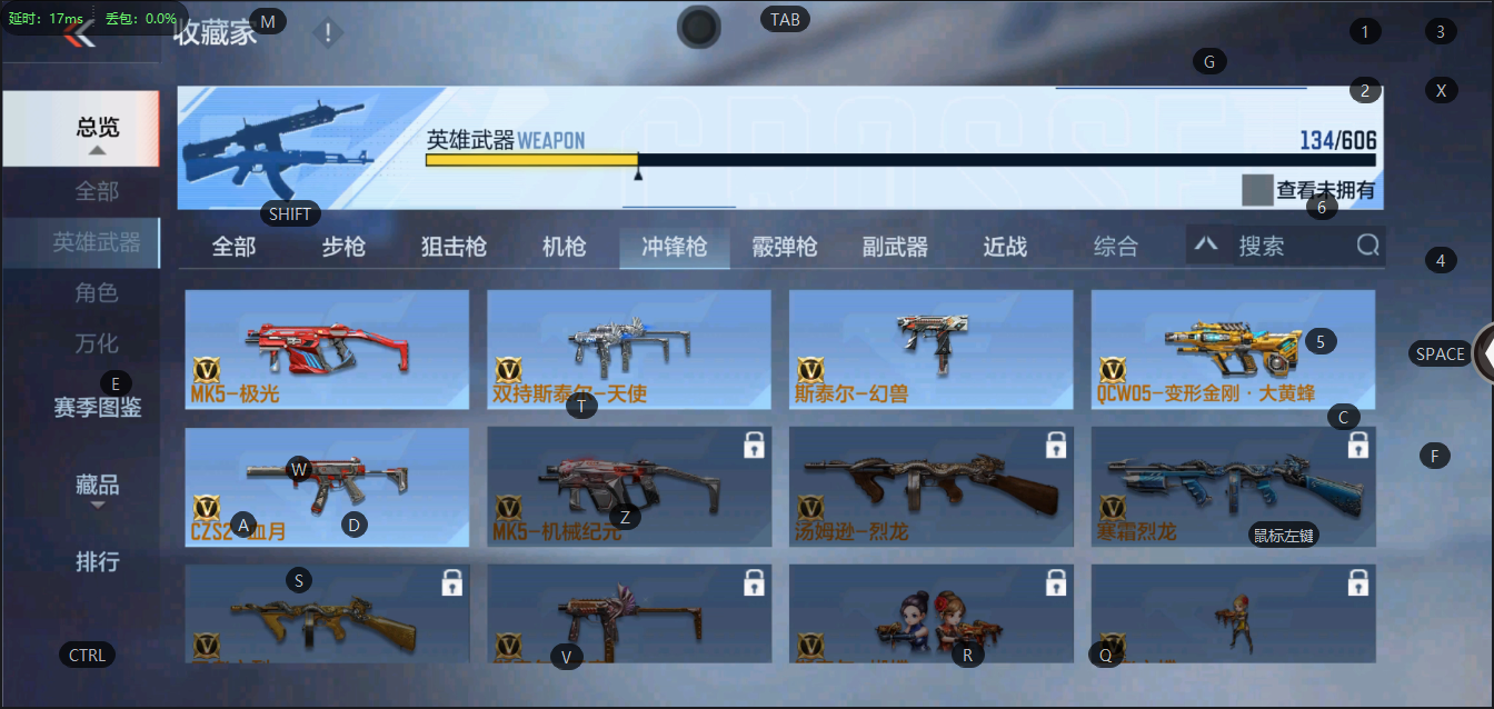 CFMQM322591枪战王者账号详情图3