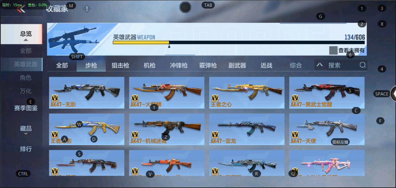 CFMQM322591枪战王者账号详情图5