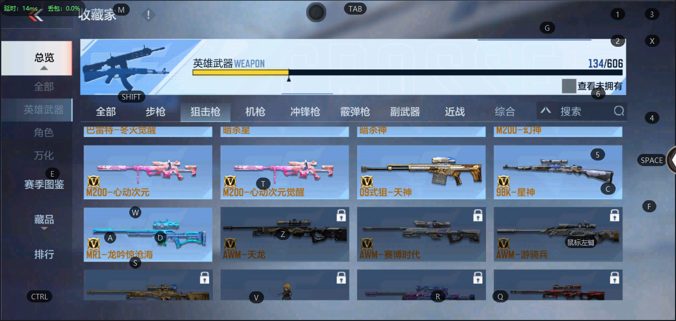 CFMQM322591枪战王者账号详情图9