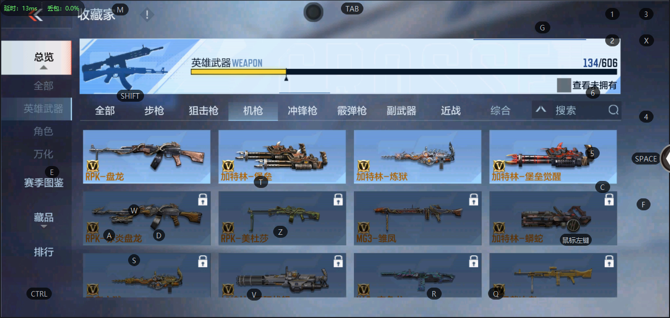 CFMQM322591枪战王者账号详情图10