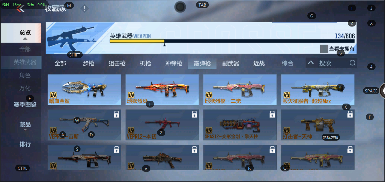 CFMQM322591枪战王者账号详情图11