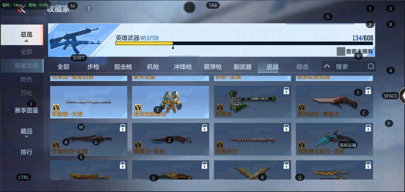 CFMQM322591枪战王者账号详情图12
