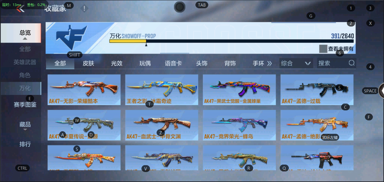 CFMQM322591枪战王者账号详情图13
