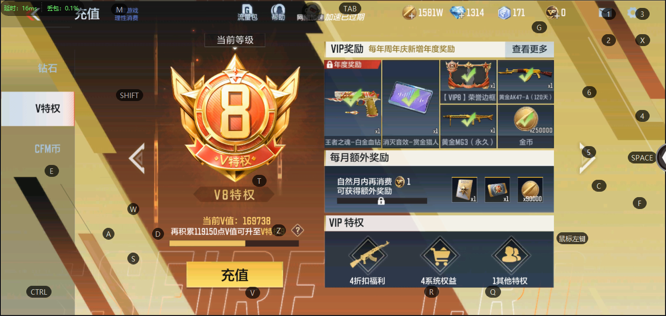 CFMQM322591枪战王者账号详情图14