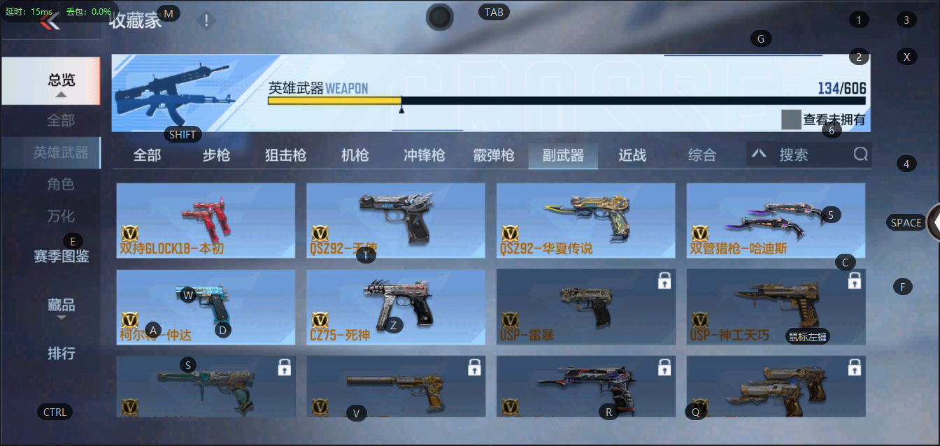 CFMQM322591枪战王者账号详情图16