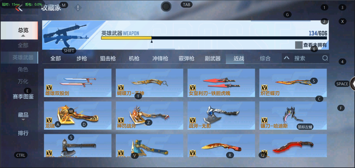 CFMQM322591枪战王者账号详情图17