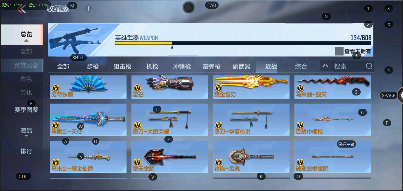 CFMQM322591枪战王者账号详情图18