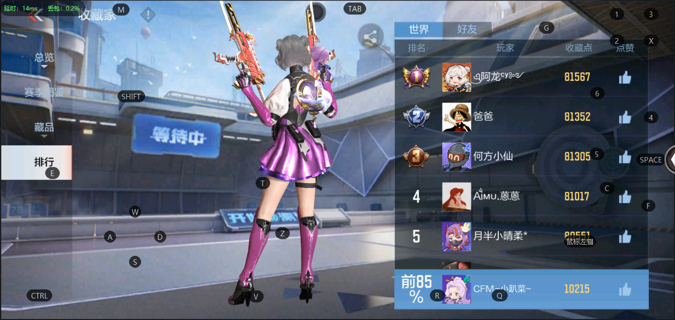 CFMQM322591枪战王者账号详情图21