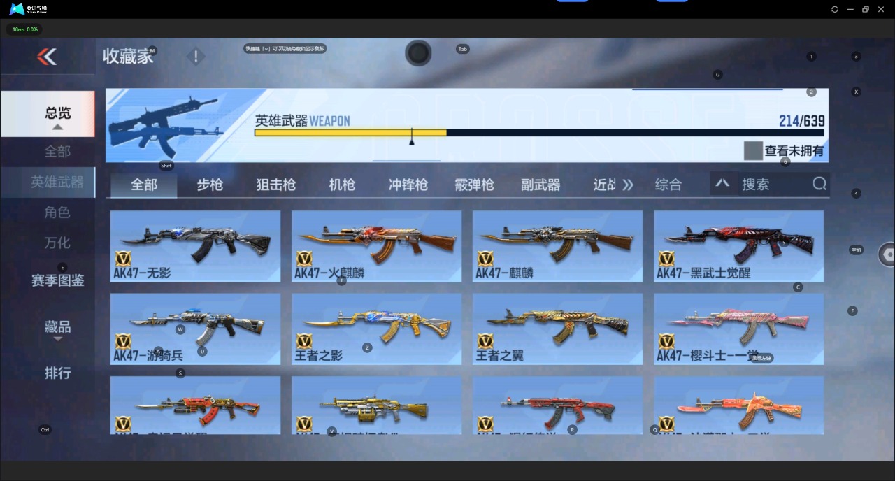 CFMQM322594枪战王者账号详情图2