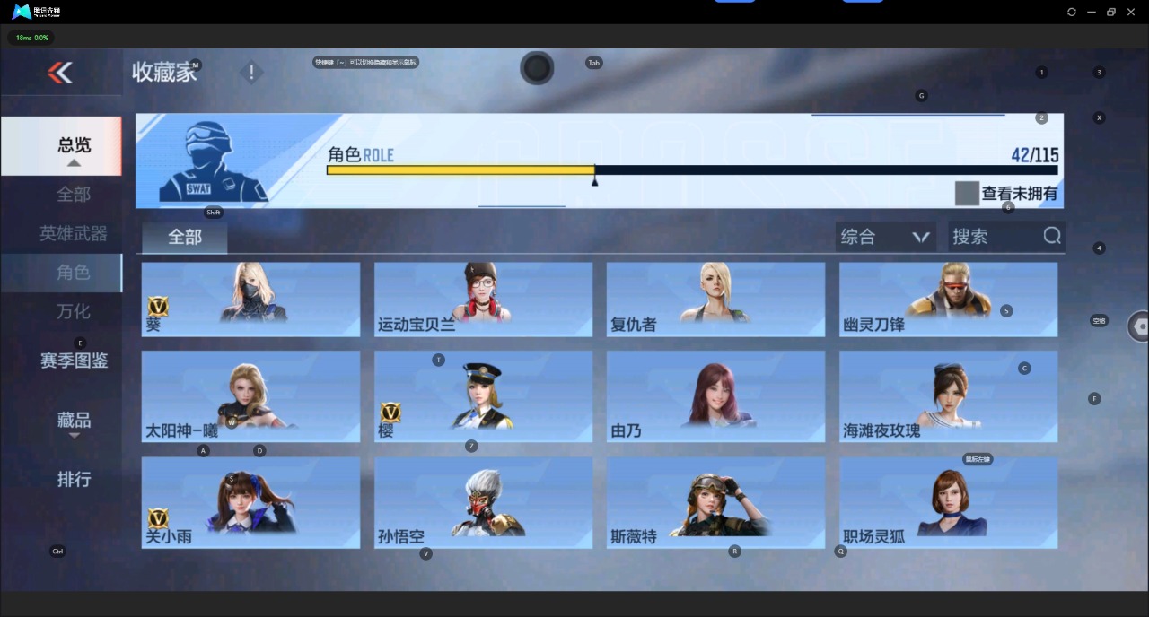 CFMQM322594枪战王者账号详情图20