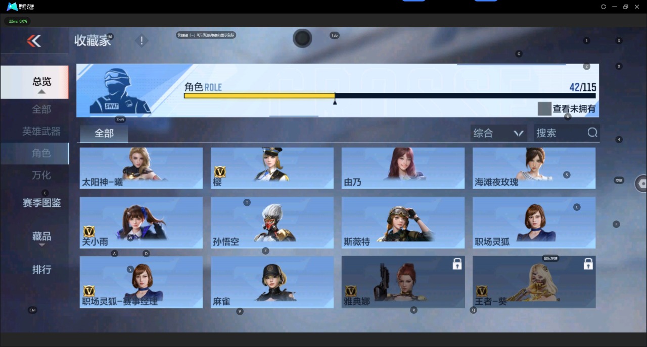 CFMQM322594枪战王者账号详情图21