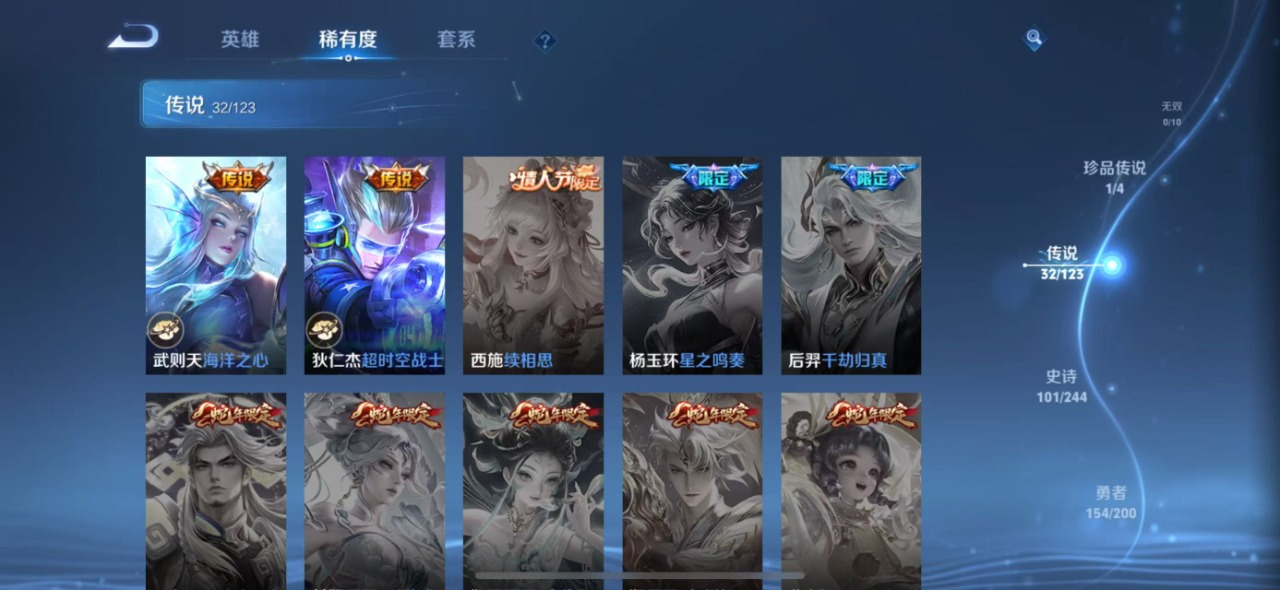 WZQM3103930王者荣耀账号详情图10