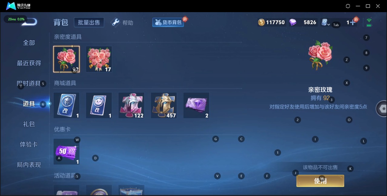 WZQM3103935王者荣耀账号详情图8