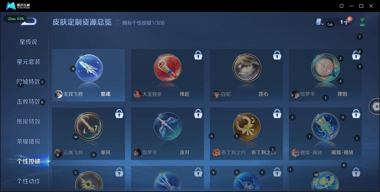 WZQM3103935王者荣耀账号详情图7