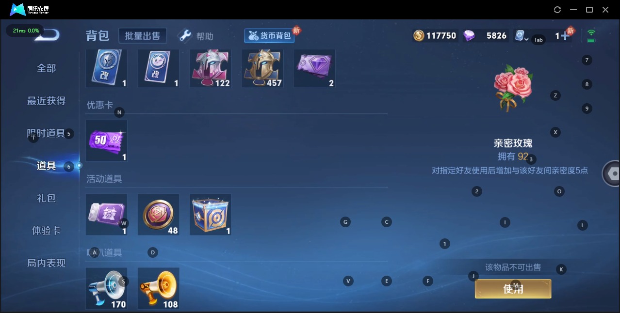 WZQM3103935王者荣耀账号详情图9