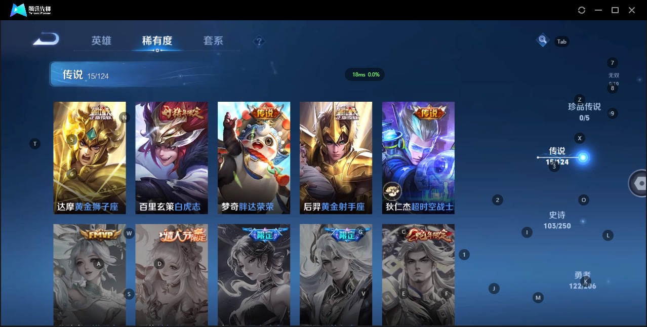 WZQM3103938王者荣耀账号详情图7