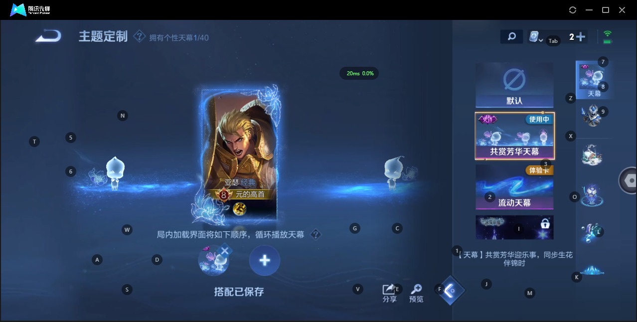 WZQM3103938王者荣耀账号详情图13