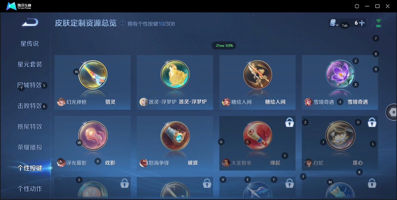 WZQM3103939王者荣耀账号详情图5