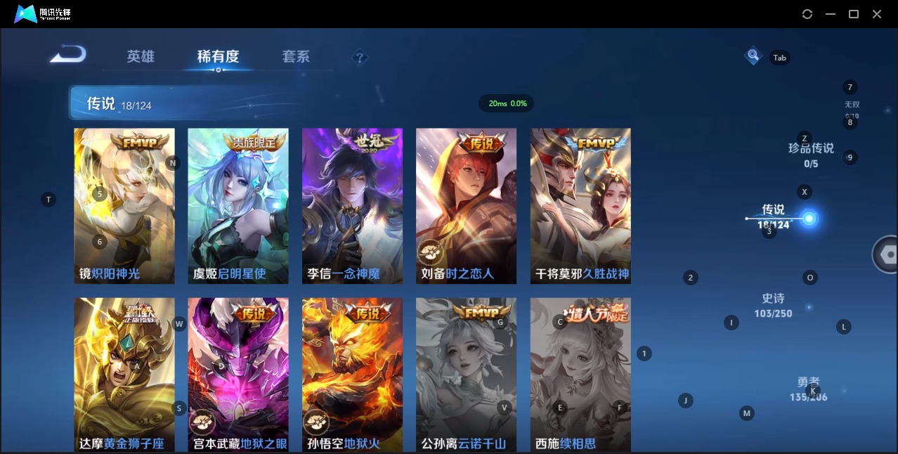 WZQM3103939王者荣耀账号详情图7