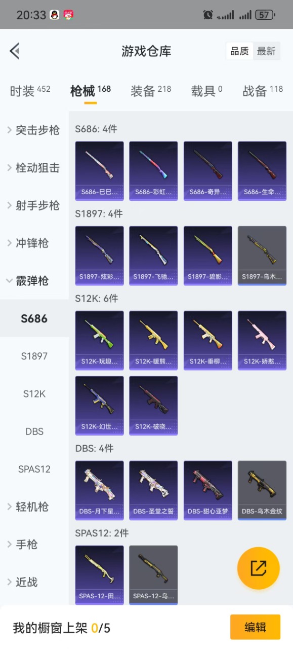 WZQM3103939王者荣耀账号详情图24