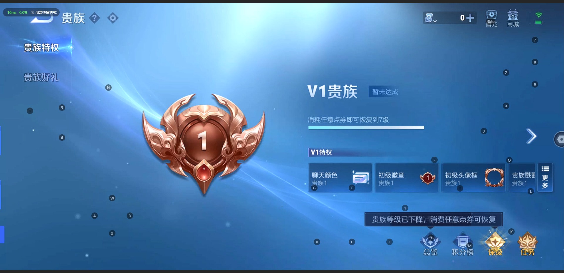 WZQM3103943王者荣耀账号详情图3