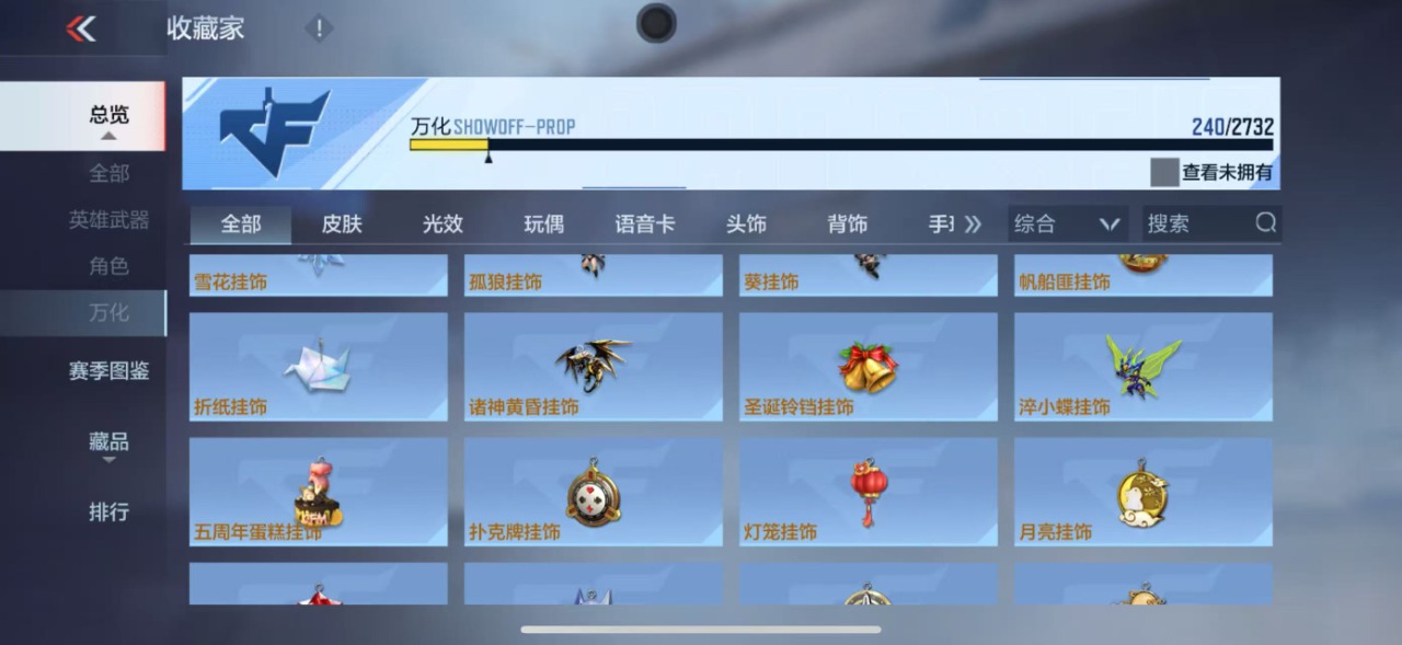 CFMQM322604枪战王者账号详情图30