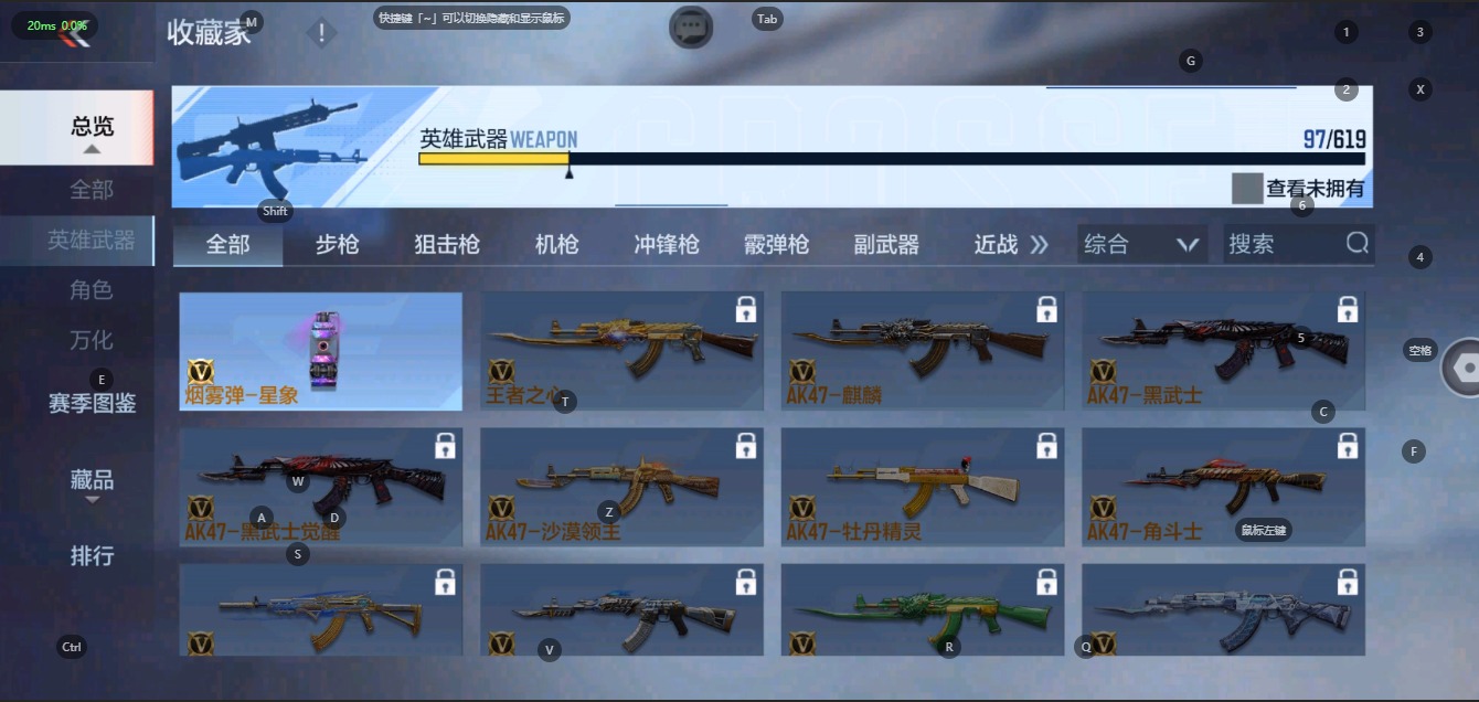 CFMQM322606枪战王者账号详情图10