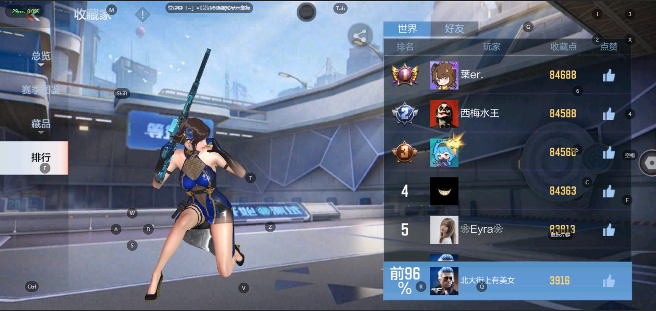 CFMQM322606枪战王者账号详情图12