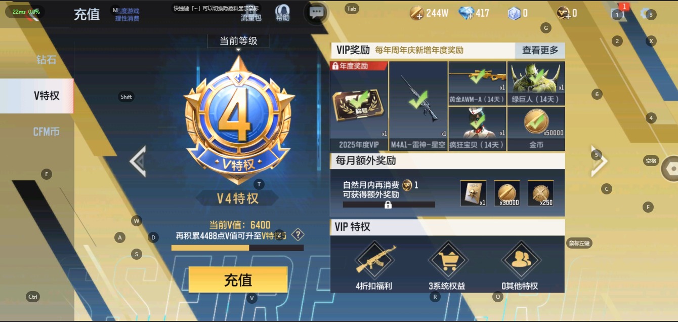 CFMQM322606枪战王者账号详情图14
