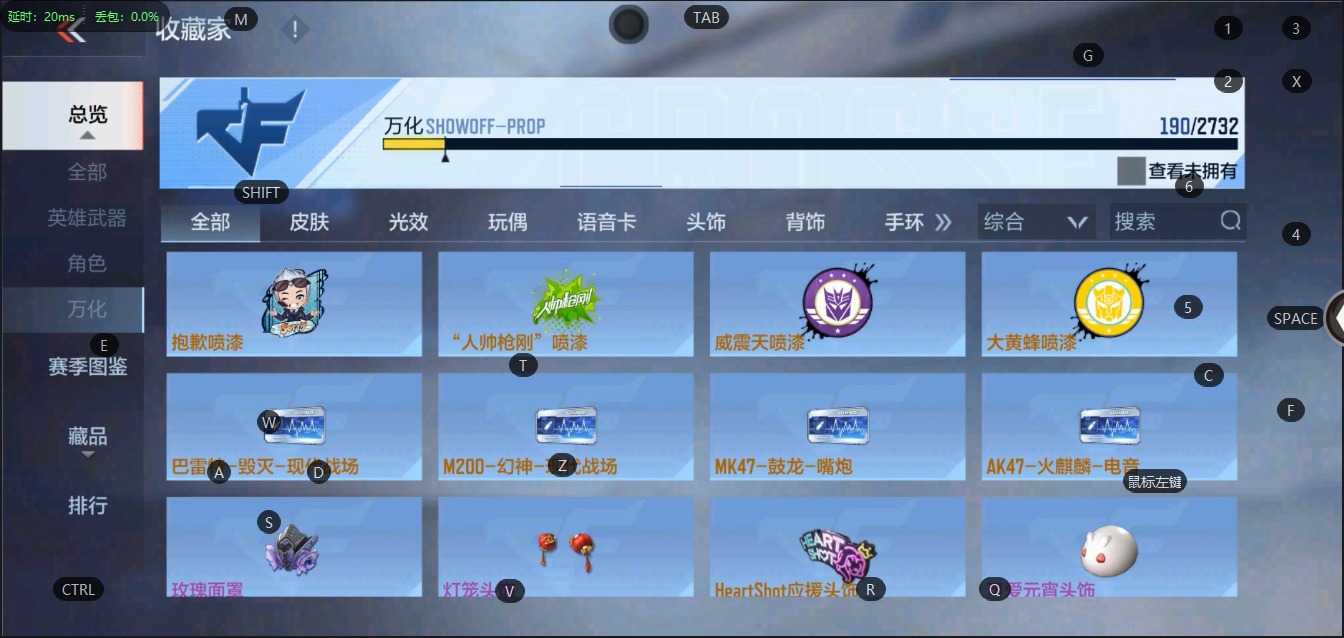 CFMQM322608枪战王者账号详情图4