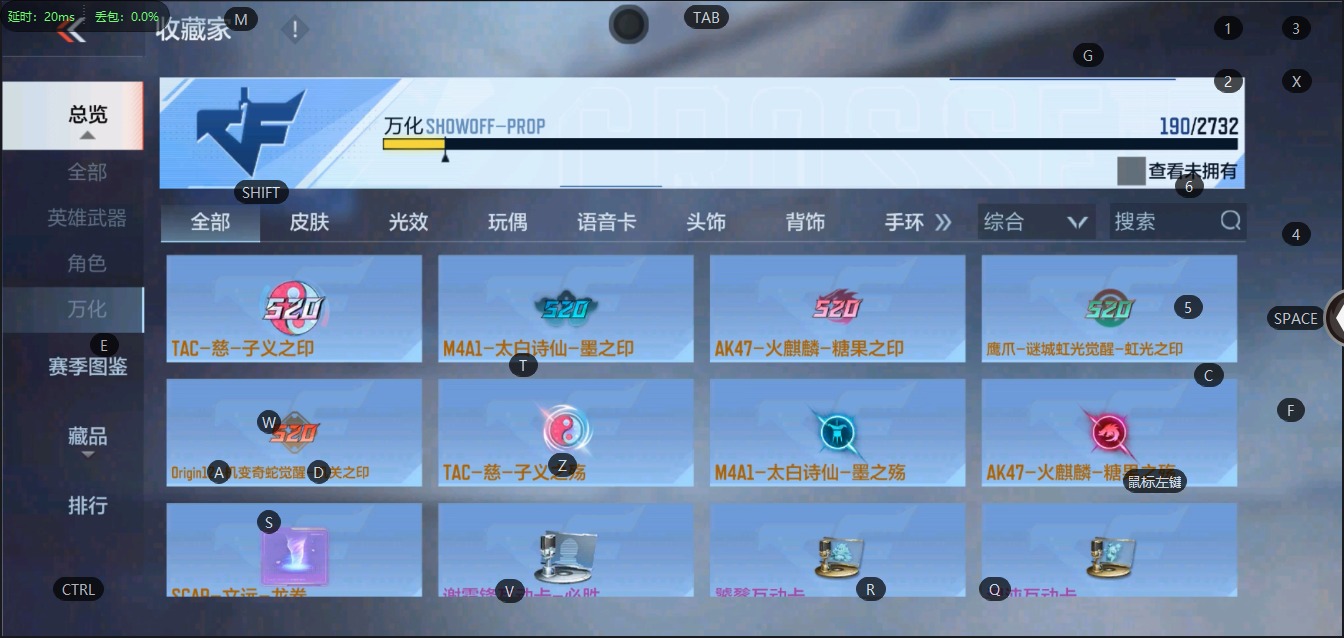 CFMQM322608枪战王者账号详情图5