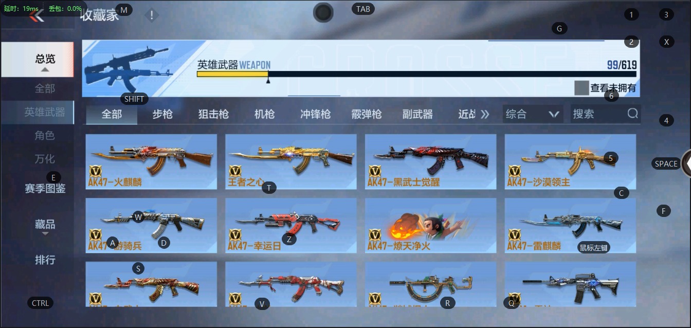CFMQM322608枪战王者账号详情图8