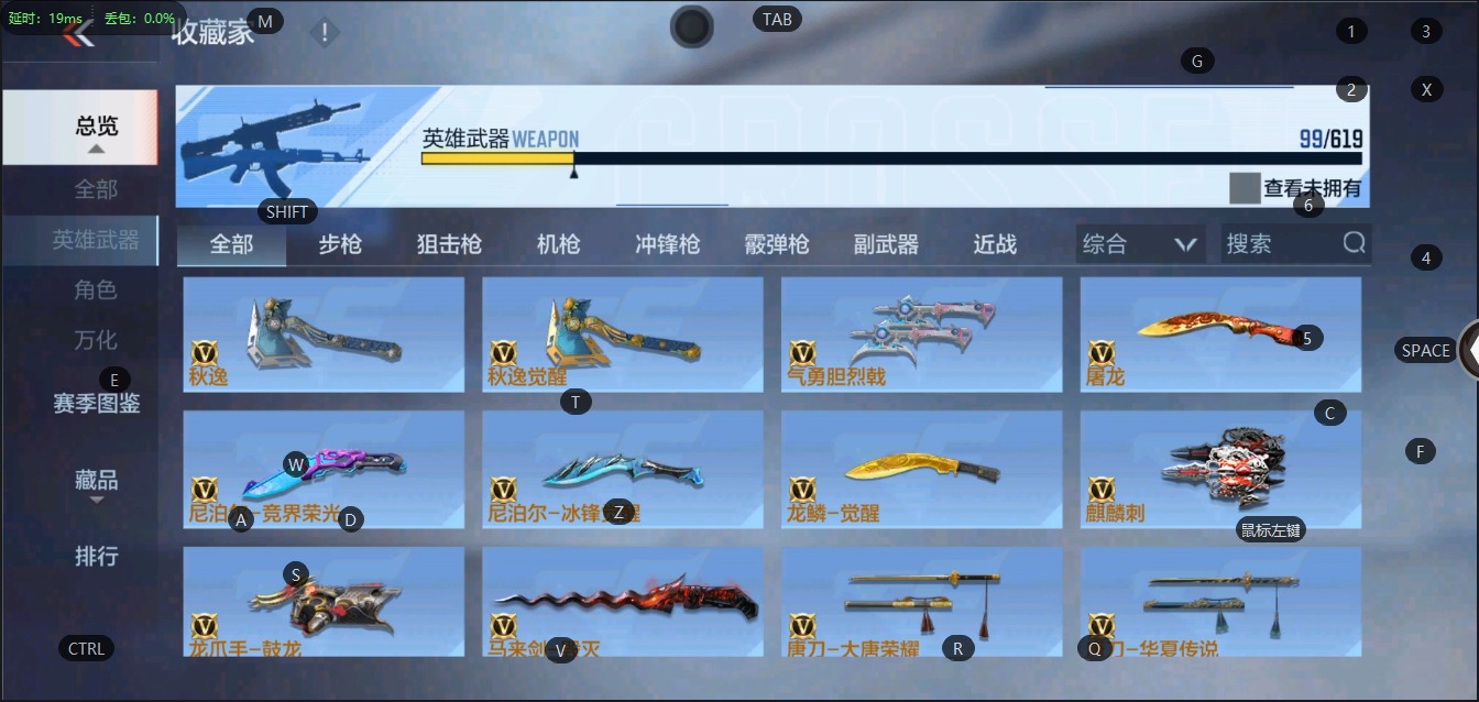 CFMQM322608枪战王者账号详情图13