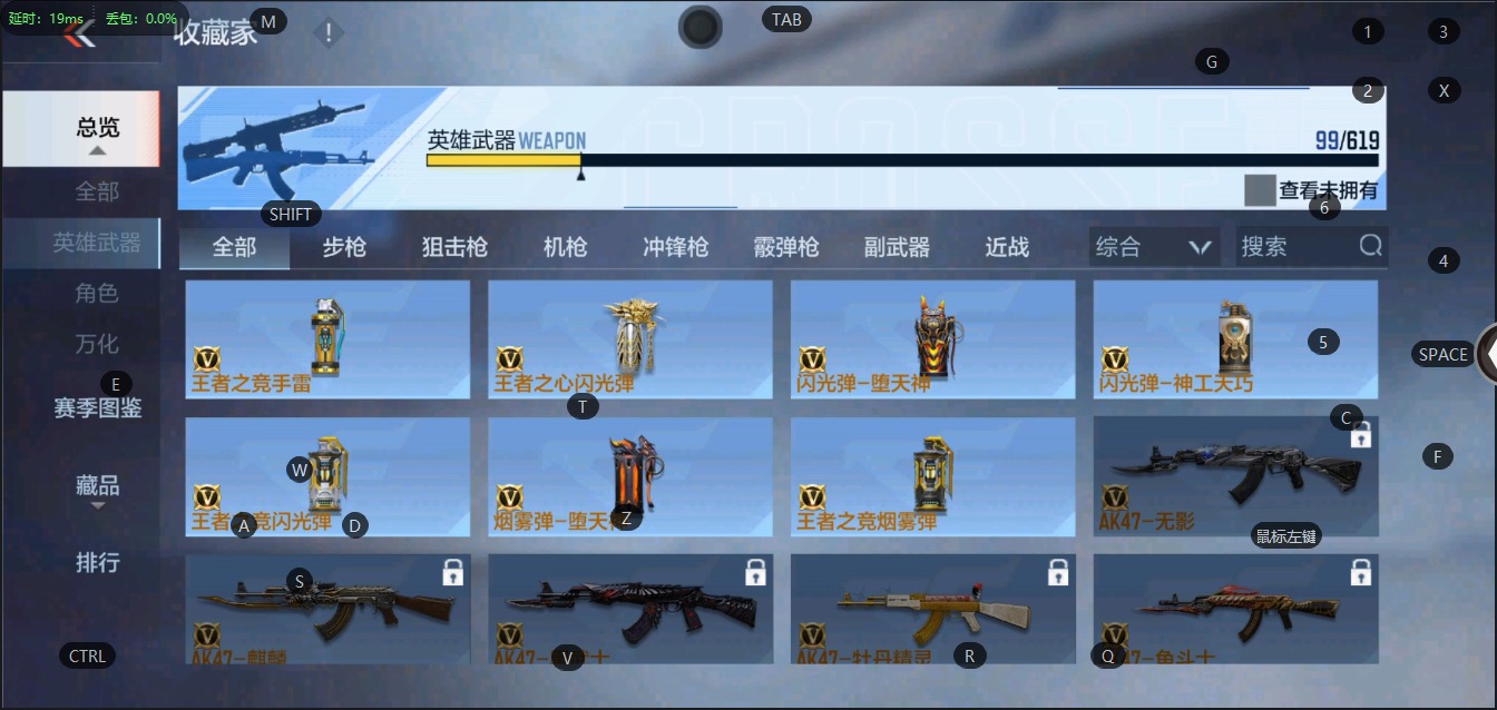 CFMQM322608枪战王者账号详情图14