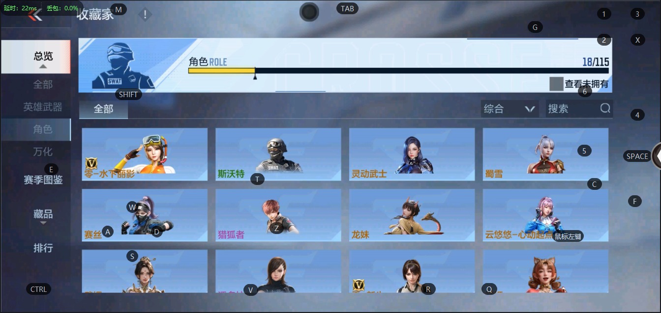 CFMQM322608枪战王者账号详情图15