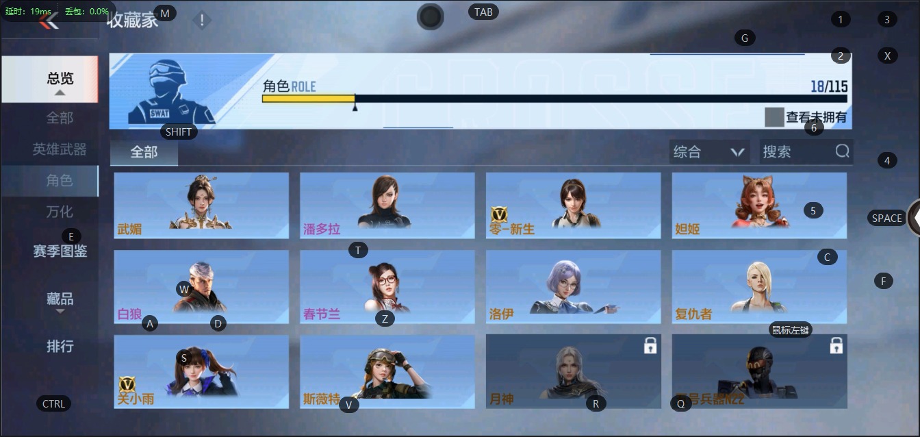 CFMQM322608枪战王者账号详情图16