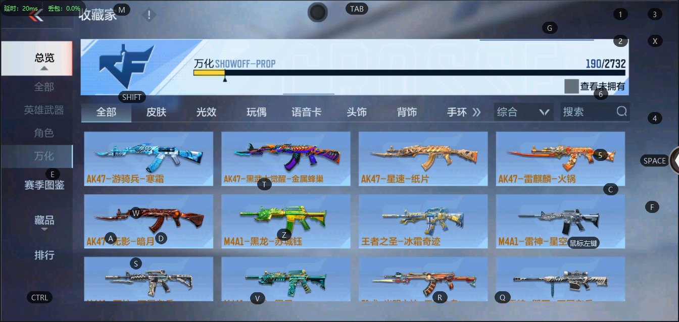 CFMQM322608枪战王者账号详情图17