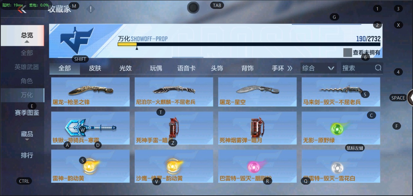 CFMQM322608枪战王者账号详情图19