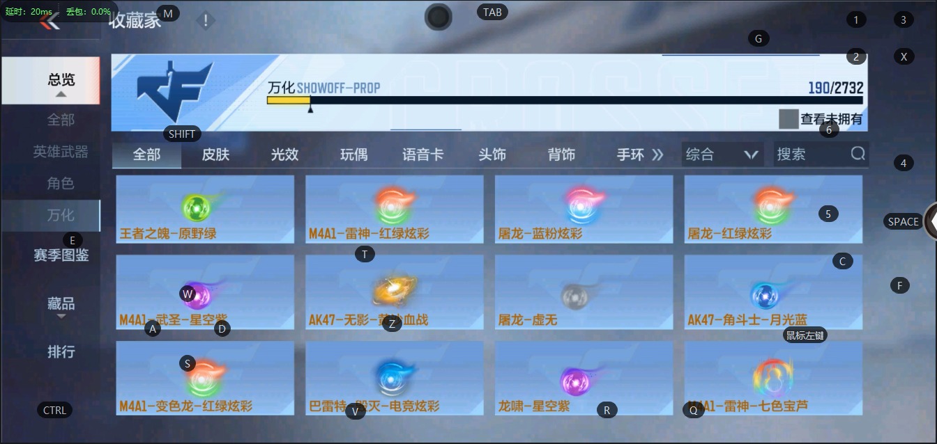 CFMQM322608枪战王者账号详情图21