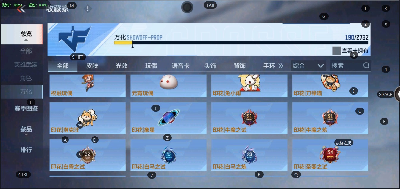 CFMQM322608枪战王者账号详情图23