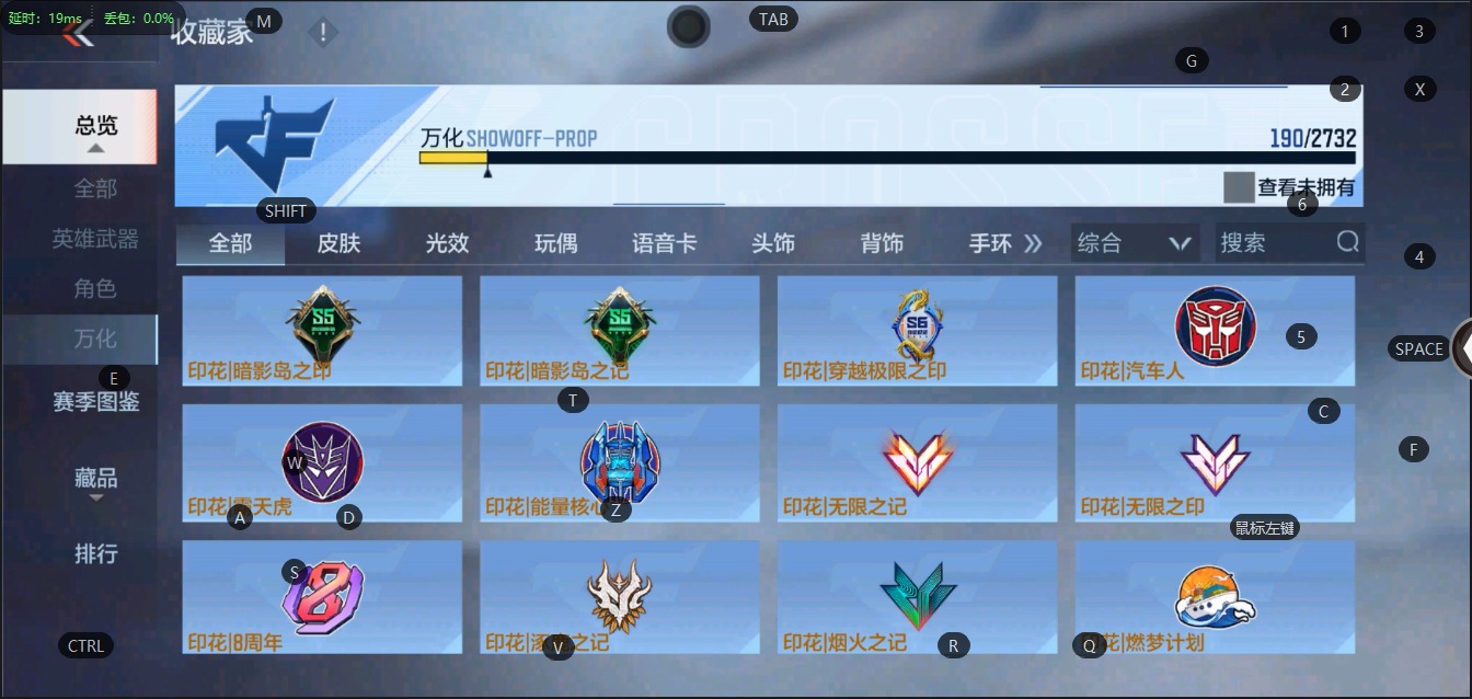 CFMQM322608枪战王者账号详情图25