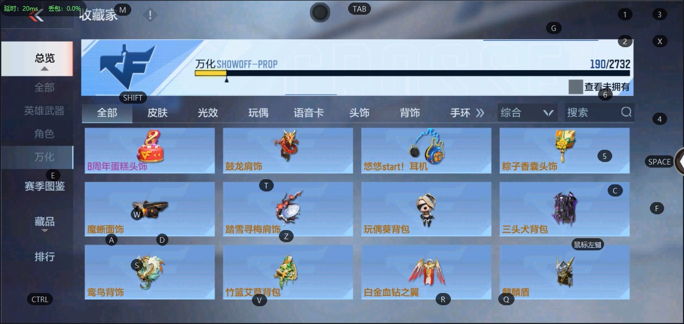 CFMQM322608枪战王者账号详情图28