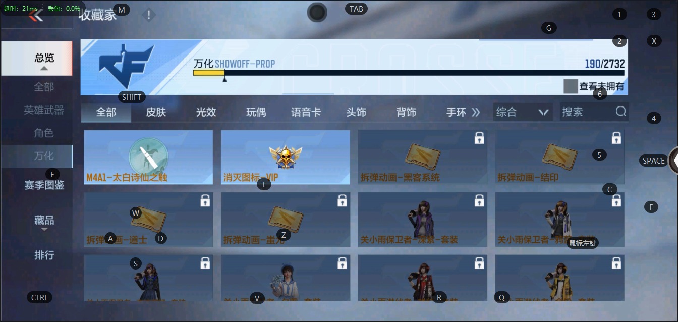 CFMQM322608枪战王者账号详情图30