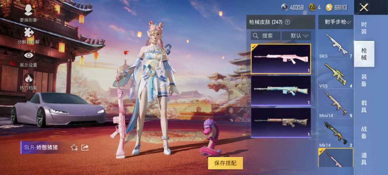 HPQM3164889和平精英账号详情图28